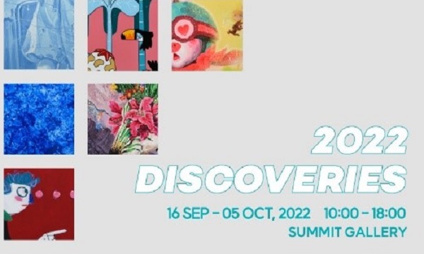 DISCOVERIES 2022