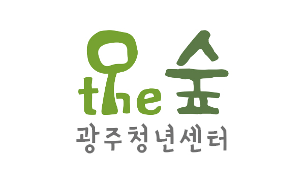 box_img_광주청년센터the숲