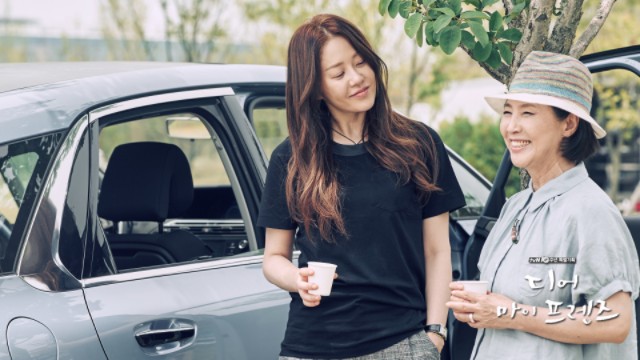 tvN 10주년 특별기획 디어마이프렌즈 