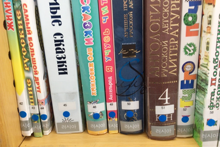 모두 다문화 도서관의 다양한 언어로 된 도서들1