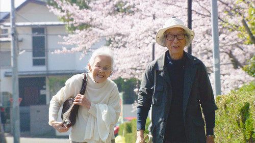 영화 인생 후르츠  건축가 슈이츠 할아버지와 히데코 할머니의 사진 