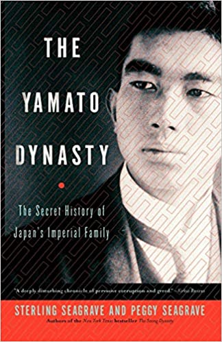 The Yamato Dynasty: The Secret History of Japan's Imperial Family, Steling Seagrave and Peggy Seagrave 이미지 출처 아마존