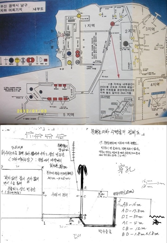 부산광역시 남구 문현동 지하 어뢰공장 내부 지도 이미지 출처 다큐멘터리 작가 정충제 블로그
