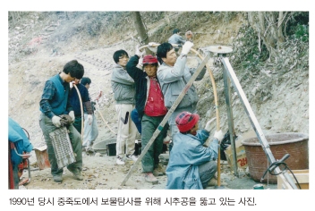 1990년 당시 중죽도에서 보물탐사를 위해 시추공을 뚫고 있는 사진 출처 고성신문