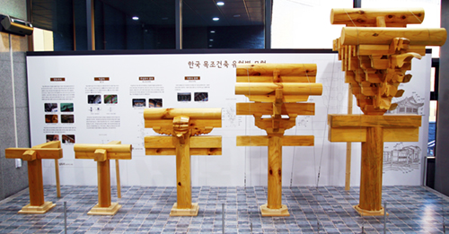 한국 목조건축 유형별 모형