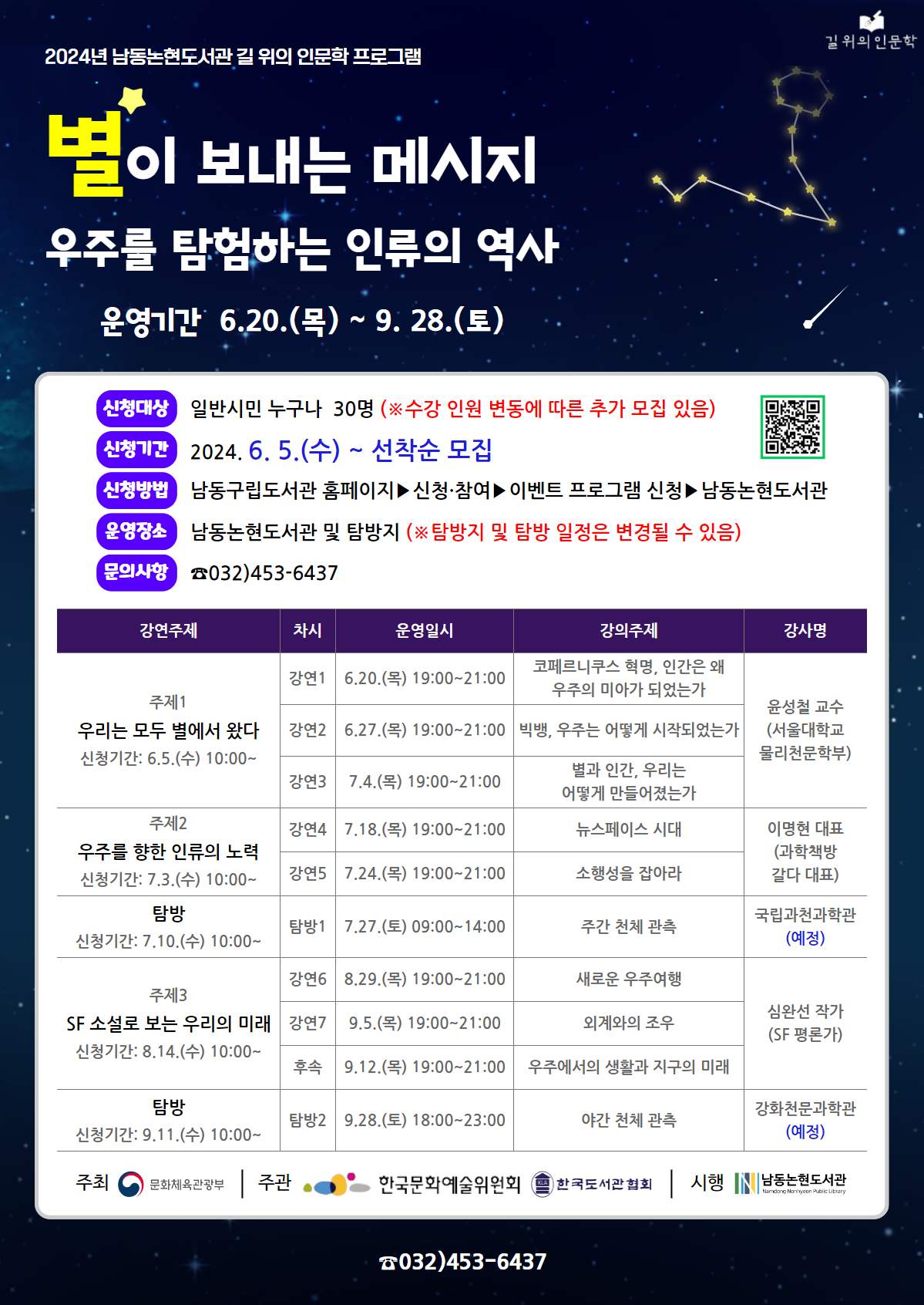프로그램 팝업 이미지