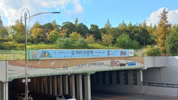 책 향기랑 놀자(책은 꽃이다)