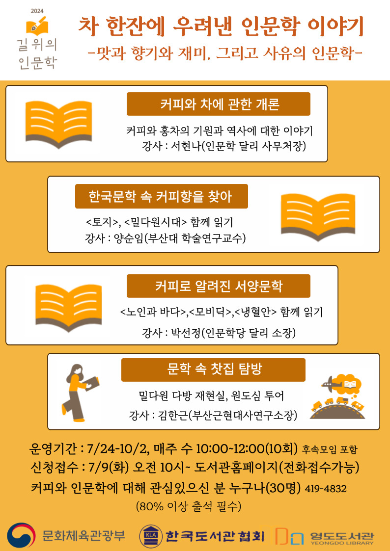 프로그램 팝업 이미지