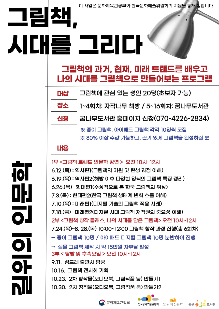 프로그램 팝업 이미지