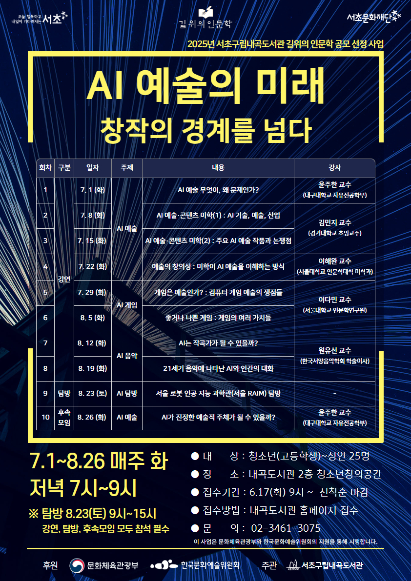 프로그램 팝업 이미지