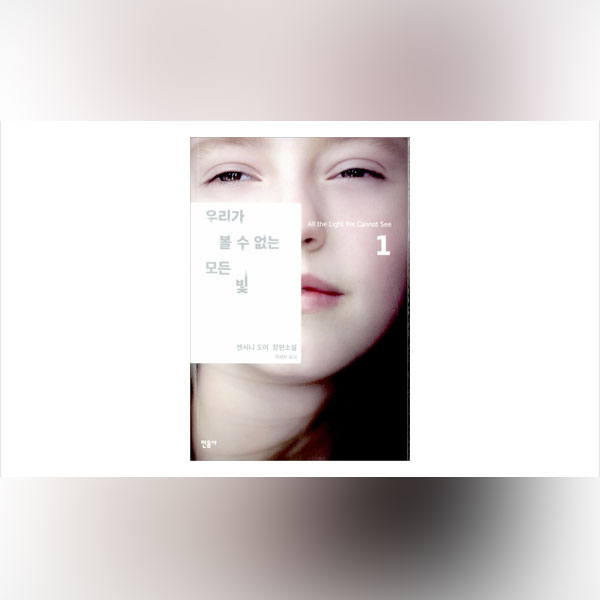 문문文紋 : 우리가 만날 수 있는 모든 우연