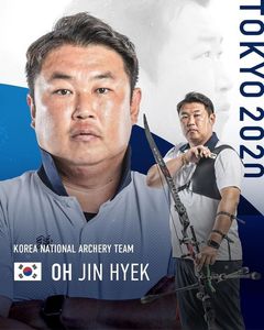 TOKYO2020 KOREA NATIONAL ARCHERY TEAM OH JIN HYEK