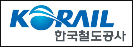 KORAIL 한국철도공사