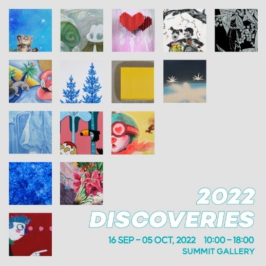 DISCOVERIES 2022