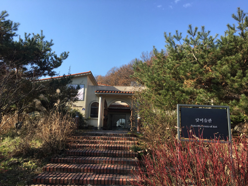 닻미술관 전경 