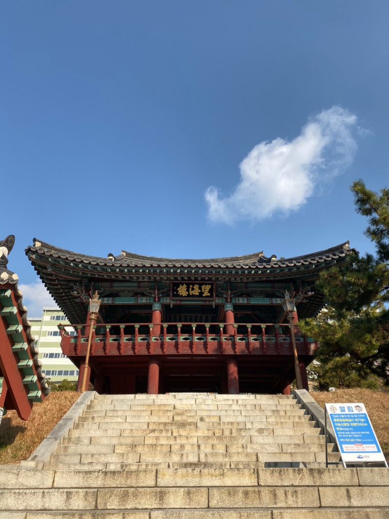 진남관 정문인 망해루. 보수정비사업이 한창이라 아쉽게도 2020년 4월까지 모습을 볼 수 없다.