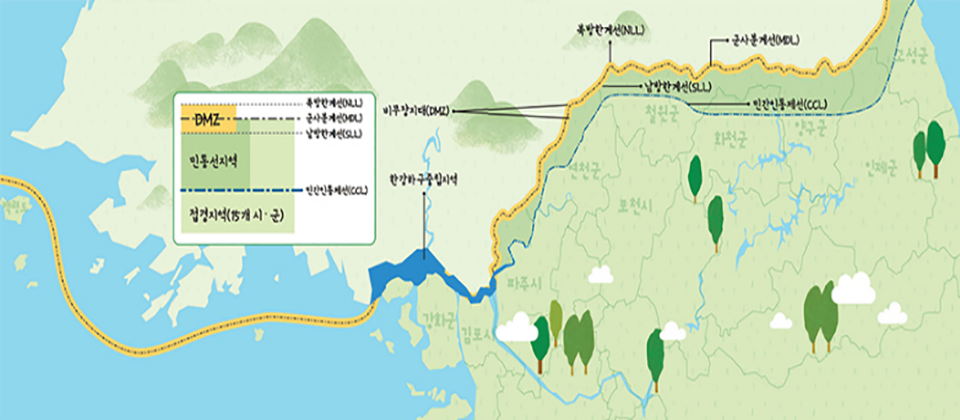 군사시설보호법에 의한 민통선지역 및 접경지역 지도(출처 dmz 공식 누리집)