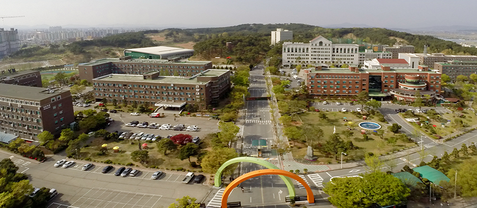 건양대학교 논산캠퍼스