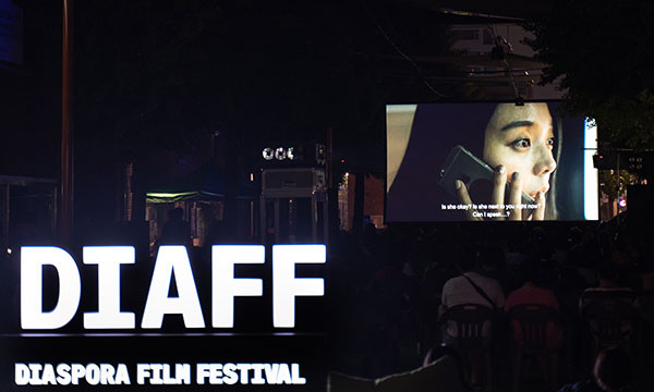 DIAFF DIASPORA FILM FESTIVAL 