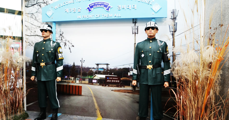 제3땅굴 경비대대