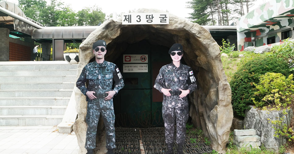 제3땅굴 입구