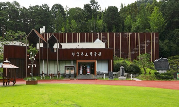 한국족보박물관
