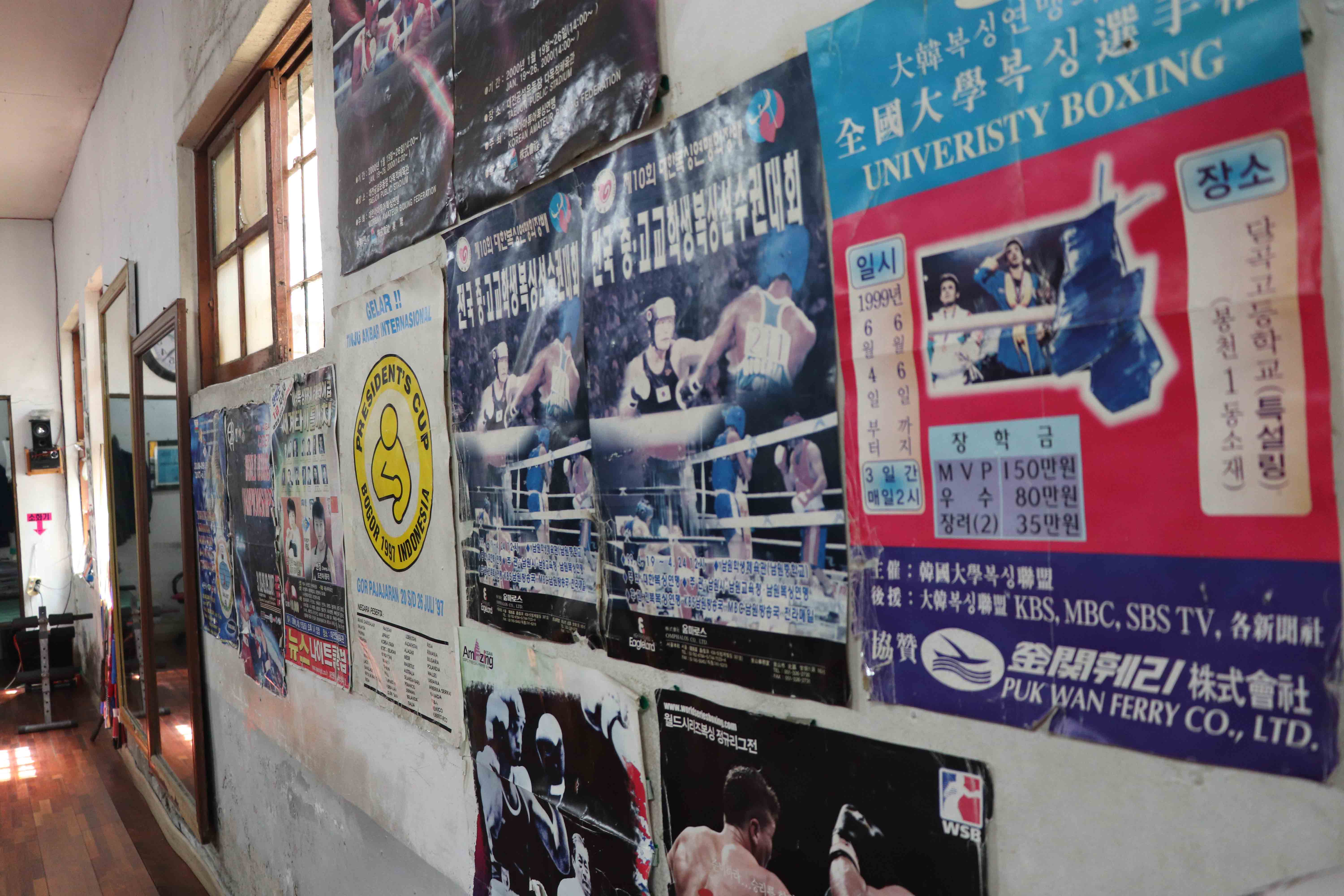 체육관 안쪽에는 6,70년대의 낡은 권투 포스터가 붙어있다. / 전국 중고교  복싱 선수권 대회 