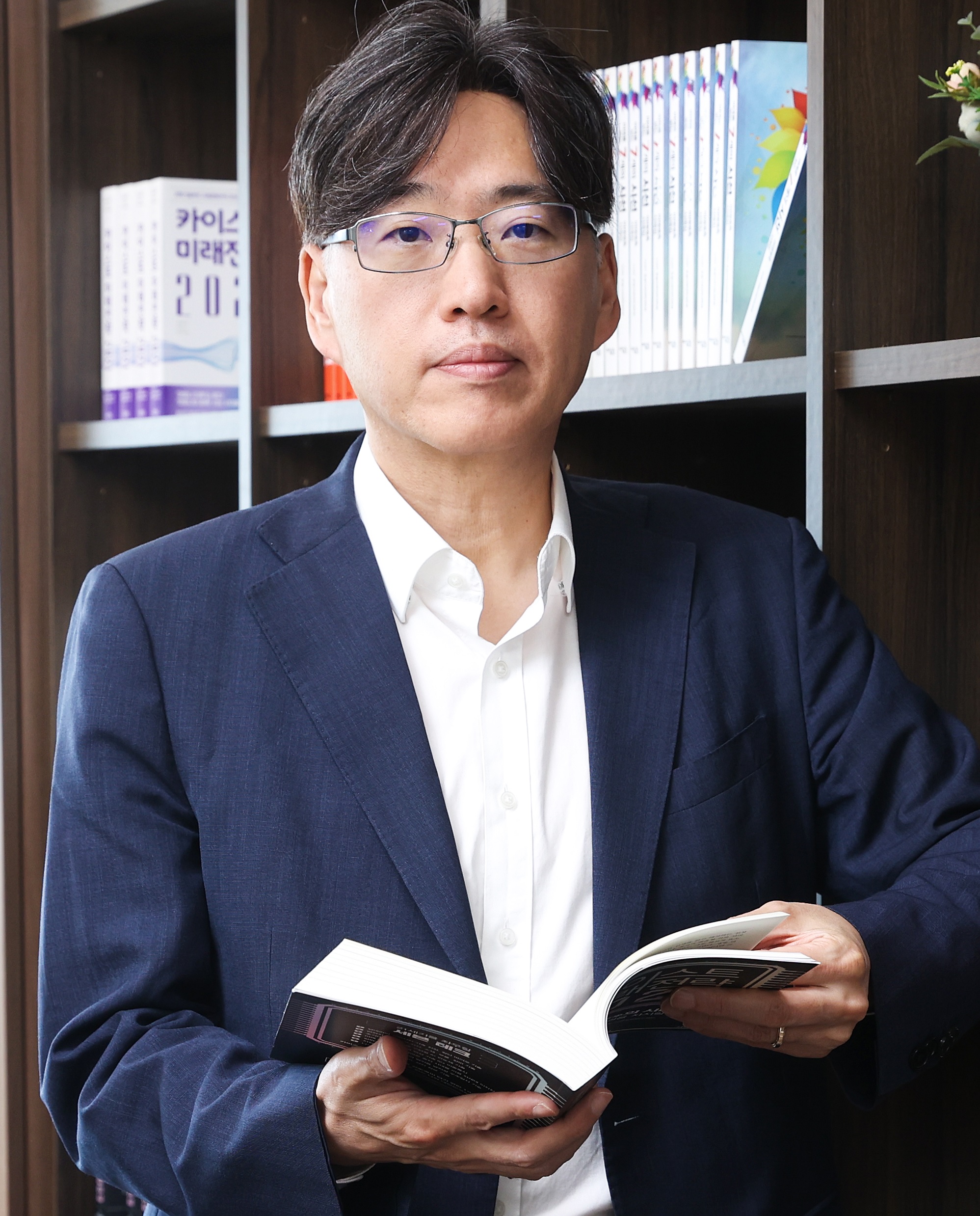 서용석 교수
