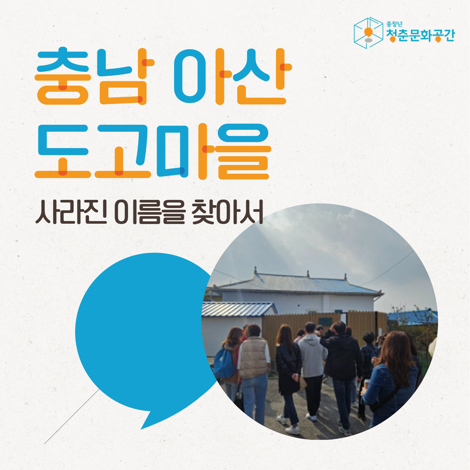 따스함이 전하는 위로
