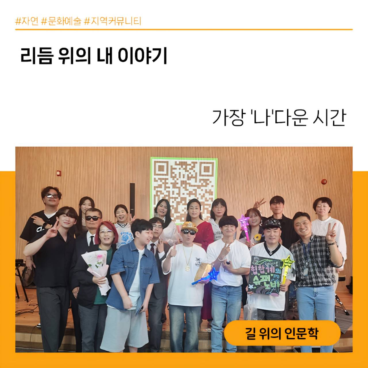 <평택시립지산초록 도서관> 담당자 인터뷰 썸네일