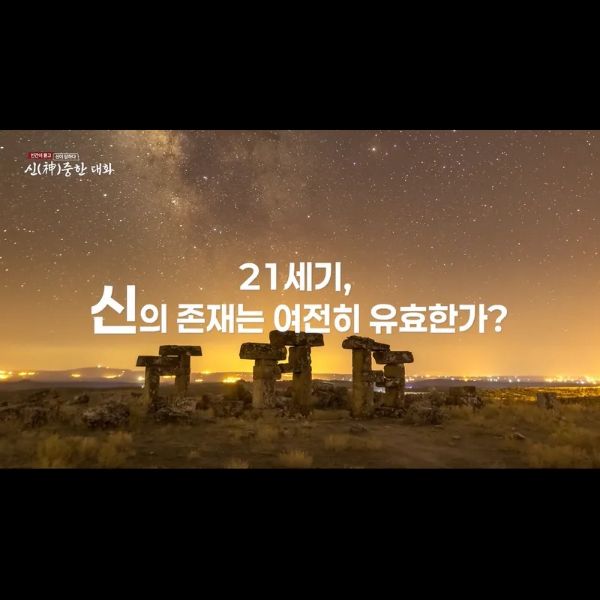 수원대, 인문360