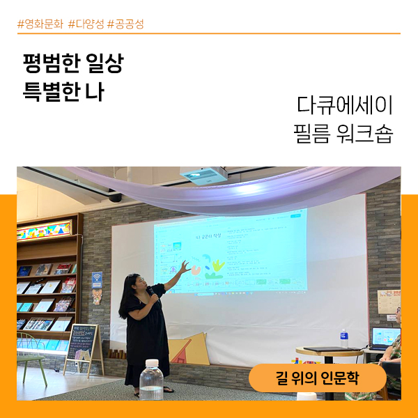 <관객문화협동조합 모퉁이극장> 담당자 인터뷰