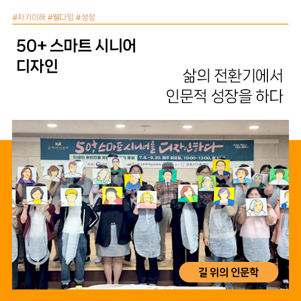 <군포시가족센터 영어가족도서관> 담당자 인터뷰