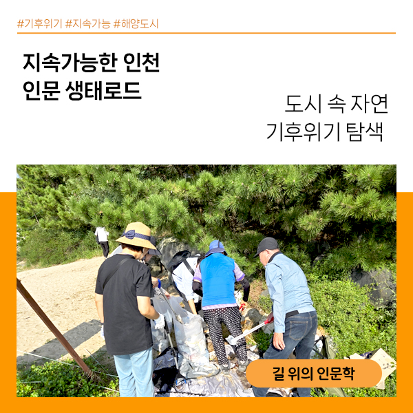 <인천광역시교육청중앙도서관> 담당자 인터뷰