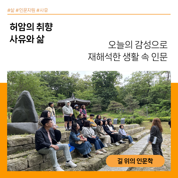 <검암도서관> 담당자 인터뷰
