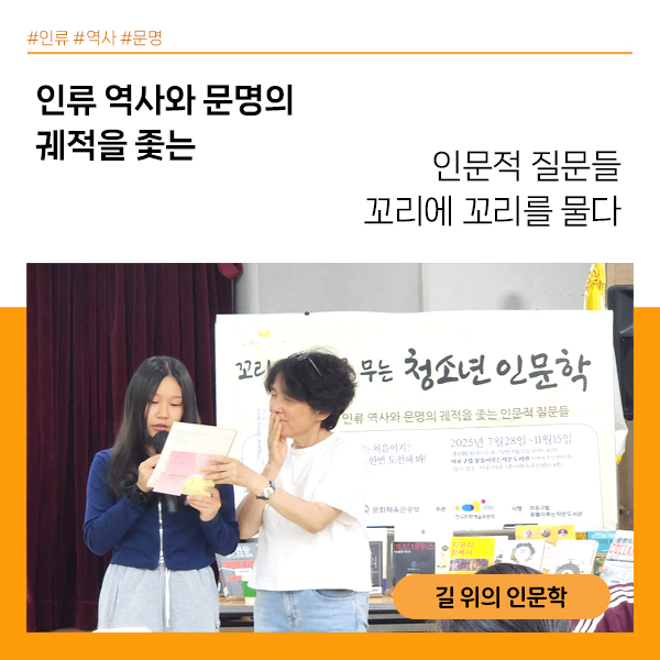 <마포구립 꿈을이루는작은도서관> 담당자 인터뷰