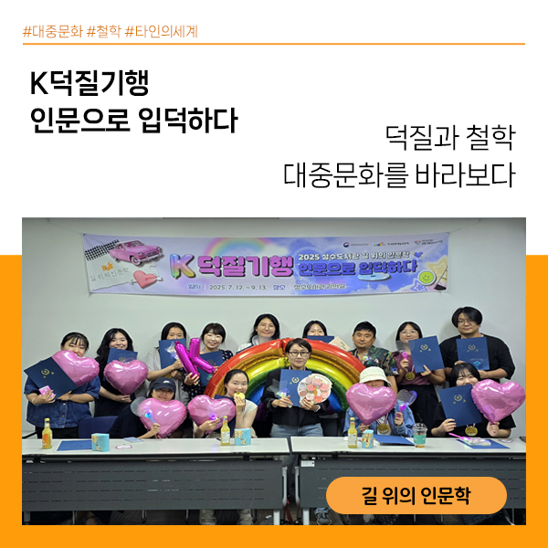 <성동구립성수도서관> 담당자 인터뷰