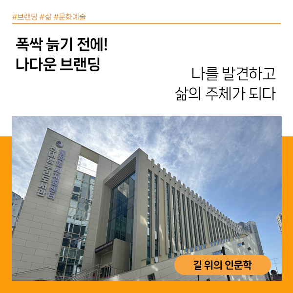 <신대방누리도서관> 담당자 인터뷰