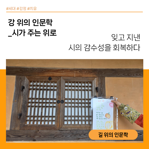 <여주사람들_토닥토닥그림책도서관> 담당자 인터뷰
