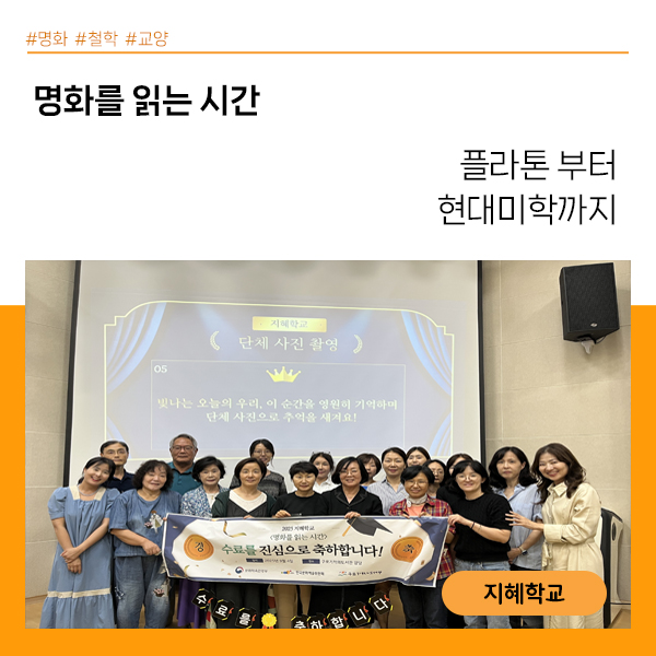 <구로기적의 도서관> 담당자 인터뷰