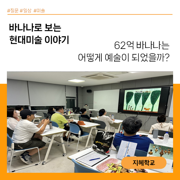 <금천구립가산도서관> 담당자 인터뷰