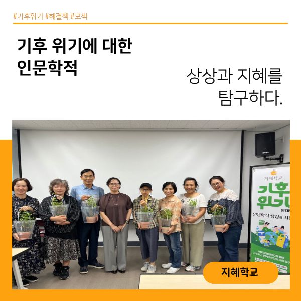 <(재)대구광역시동구문화재단 신천도서관>  담당자 인터뷰