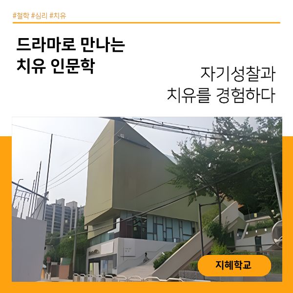 <내를건너숲으로도서관> 담당자 인터뷰