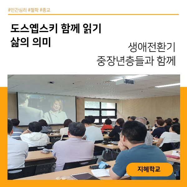 <서울특별시교육청 송파도서관> 담당자 인터뷰