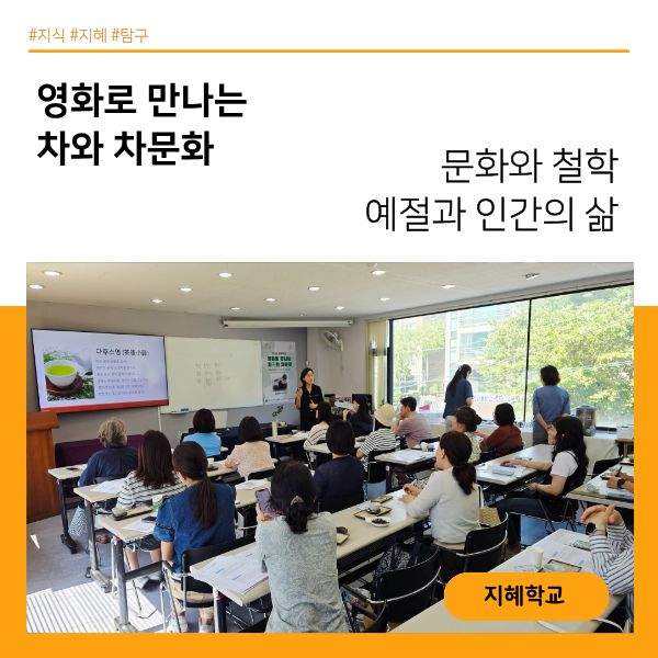 <성남지역사회교육협의회> 담당자 인터뷰