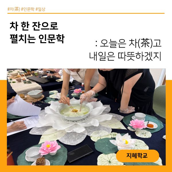 <송파문화재단 송파위례도서관> 담당자 인터뷰