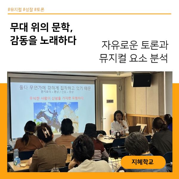 <용두어린이영어 도서관> 담당자 인터뷰