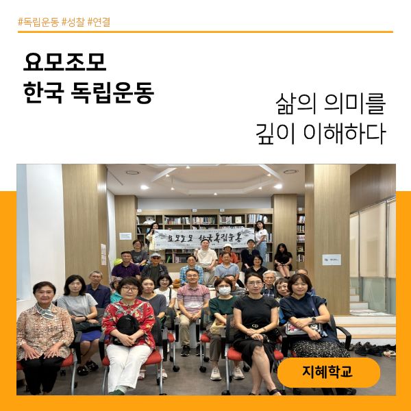 <동작문화재단 김영삼도서관> 담당자 인터뷰