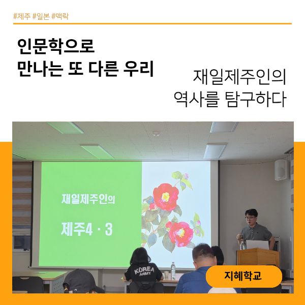 <조천읍 도서관> 담당자 인터뷰