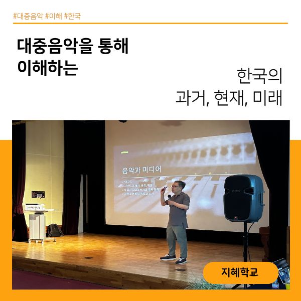 <중랑구립정보도서관(중랑문화재단)> 담당자 인터뷰